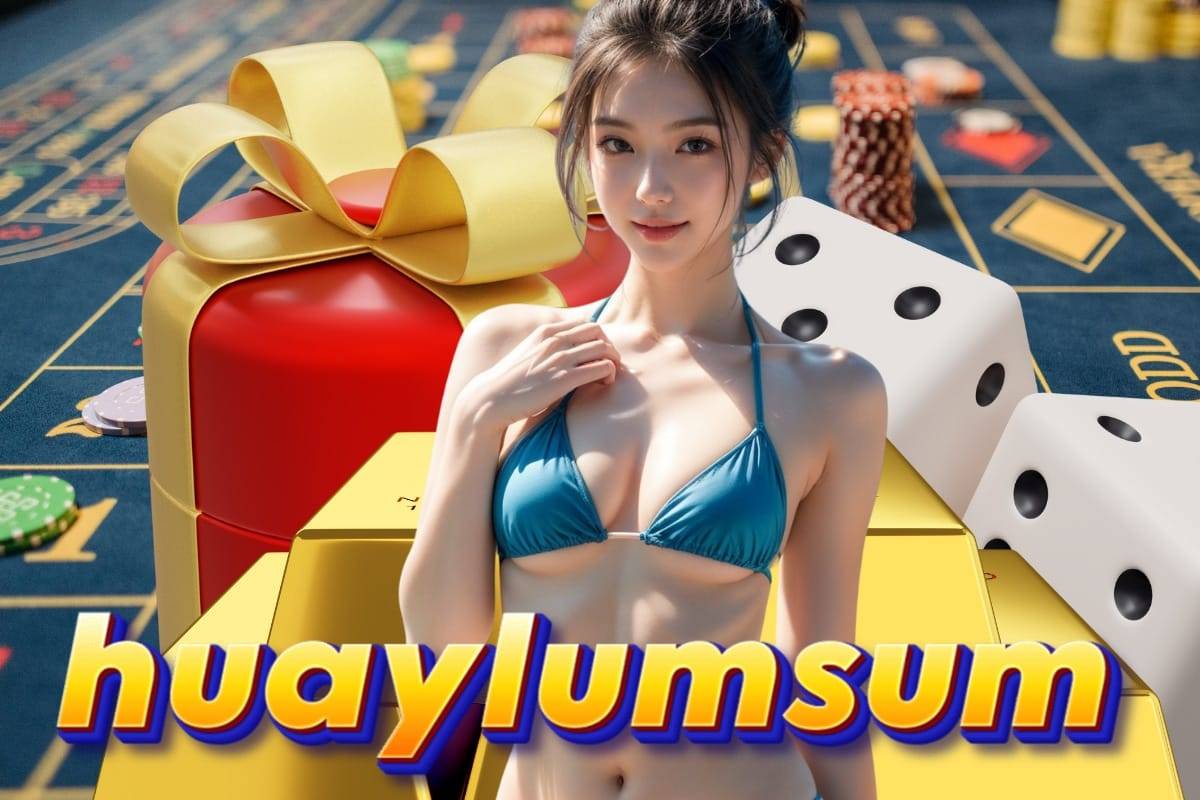 huaylumsum หวย หุ้น